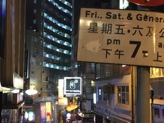 -兰桂坊