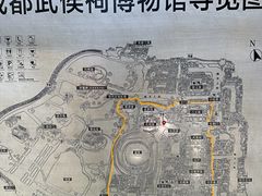 -成都武侯祠博物馆