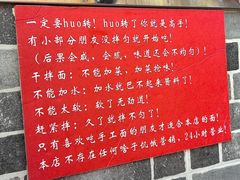 -手擀菠菜面(西康路店)