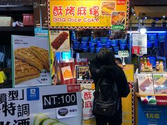 -花莲东大门国际观光夜市