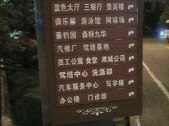 -济南南郊宾馆