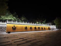 -响堂山石窟-北响堂山石窟