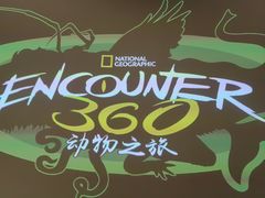 -珠海横琴国家地理探险家中心(创新方)