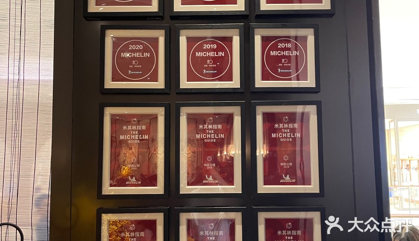 粤菜龙头，值得推荐