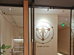 -常乐·对症推拿(嘉里中心第132分店)