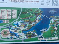 -大连老虎滩海洋公园