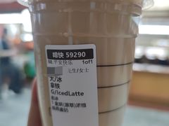 -星巴克(上海虹桥站2A检票口)