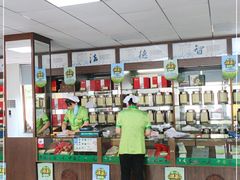 -张一元茶庄(房山南大街店)