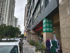 -土豆口腔(凤凰北总店)