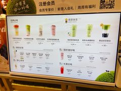 -迷客夏Milksha(无锡苏宁店)