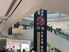 -凯德广场(金牛店)