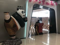 -北京英嘉国际影城(金源CINITY店)