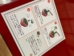 -中村藤吉(本店)