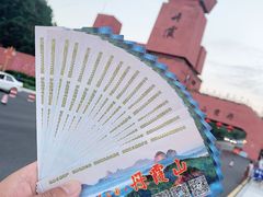 -丹霞山风景名胜区