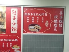-东方既白(黄兴路大润发店)