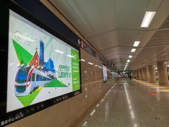 -奥体中心(地铁站)