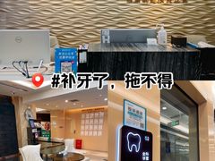 -劲松口腔医院(蓝色港湾院)