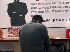 -犇逸·乐山跷脚牛肉·四川现炒(览海店)