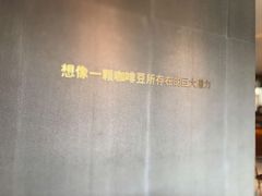 -星巴克臻选(广州二沙岛文立方店)