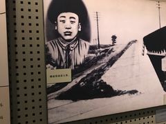 -辽沈战役纪念馆