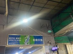 -星鸿社重庆老火锅