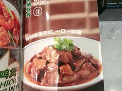 -荔粥记潮汕砂锅粥(新北万达店)