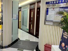 -泰康拜博口腔(世博园乐尔店)