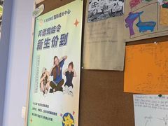 -I-Shine英语国际教育(御桥张江中心)