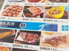 -韩师傅锦州烤串(晶座店)