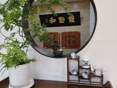 -西安贾三灌汤包·回坊小吃·清真炒菜(北院门总店)