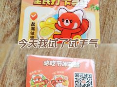 -四道口水产市场