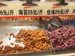 -陈昌银麻花(较场口夜市店)
