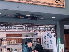 门面-芝麻糊世家(西华店)