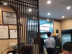 大堂-东泰祥生煎馆(陕西南路店)
