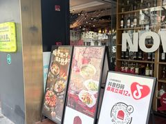 -耶里夏丽·丝路新疆菜·清真食品(徐汇南丹东路臻选店)