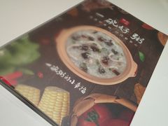 -嘉和一品粥(首经贸店)