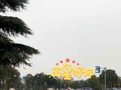 -小昆山驾校·基地自营(松江大学城实体店)