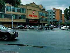 -同发大酒家