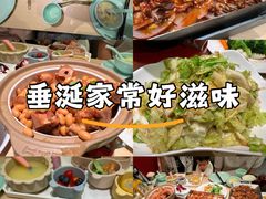 -吕氏疙瘩汤·海鲜新鲁菜(凯德mall新都心店)