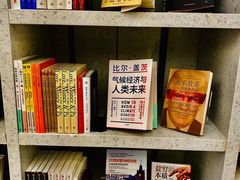-二酉书店TOYOU BOOKS