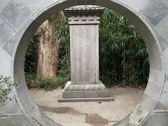 -静安公园(静安寺街道)