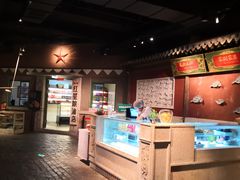 -和平菓局(王府井店)