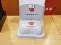 -食其家·牛丼咖喱(宜山路贝岭店)