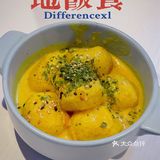 不起眼的小门脸，喜欢这个不等于概念
