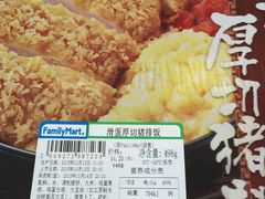 便当-全家便利店(襄阳南路店)