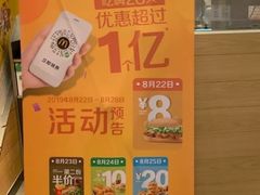 -麦当劳(沙井京基百纳广场店)