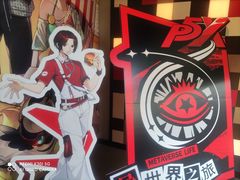 -必胜客(栖乐荟店)