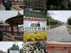 -集美学村