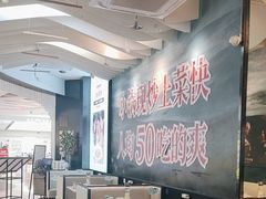 -渔语鱼酸菜鱼新川菜(来福士店)