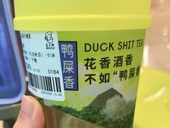 -丘大叔柠檬茶(来福士广场分店)